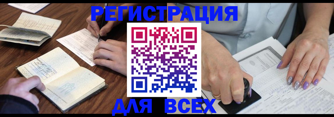 пропишу в квартире в Сольцах